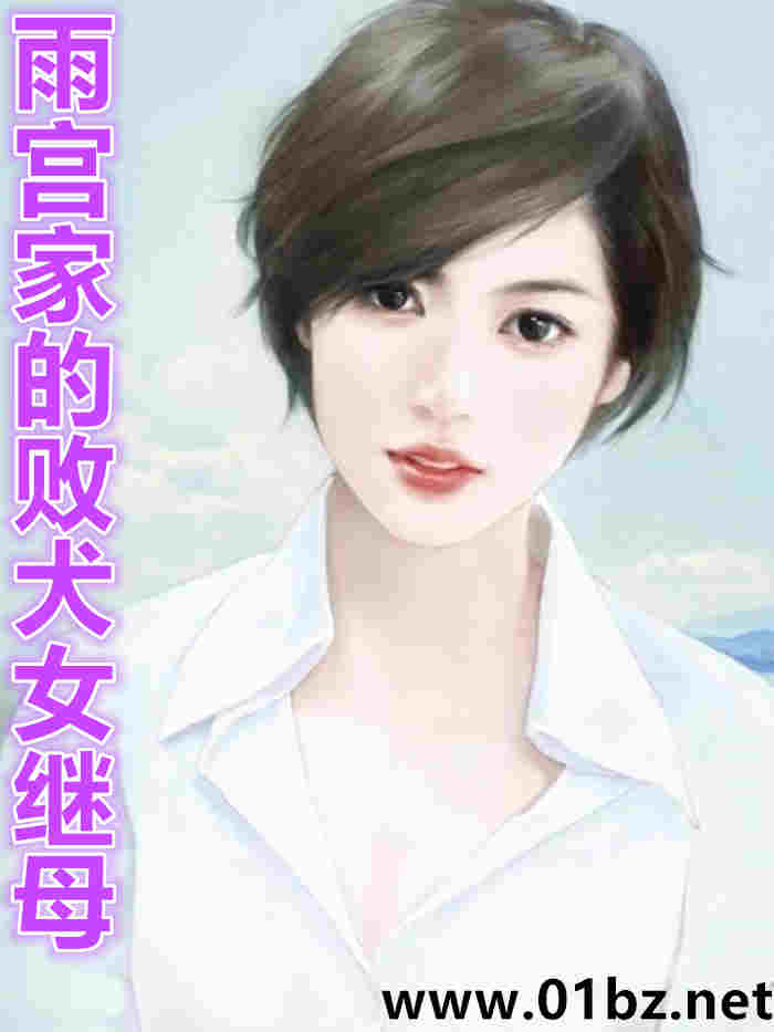 �깬�ҵİ�ȮŮ��ĸ