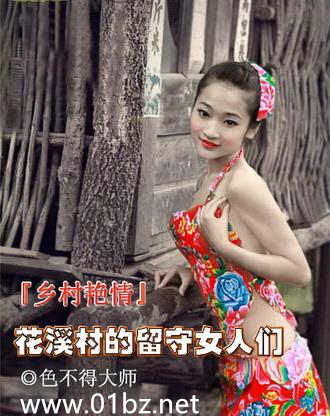 ��Ϫ�������Ů����