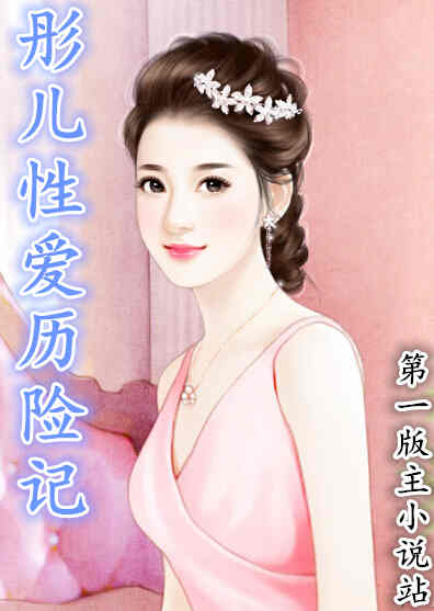 ͮ���԰����ռ�