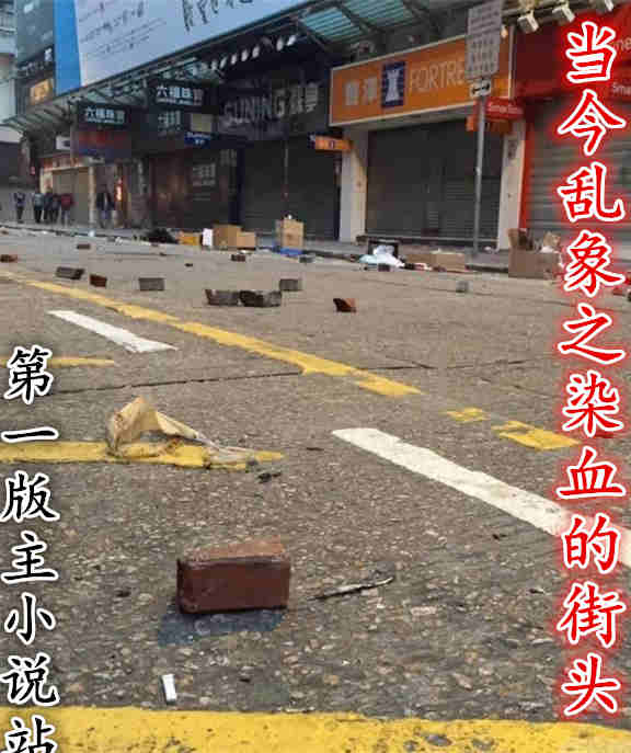 ��������֮ȾѪ�Ľ�ͷ