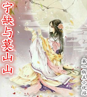 ��ȱ��Īɽɽ