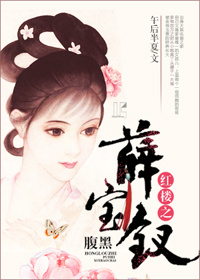 ����¥ͬ�ˣ���¥֮����Ѧ����