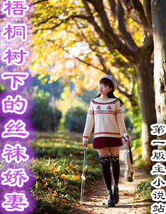 ��ͩ���µ�˿�ཿ��