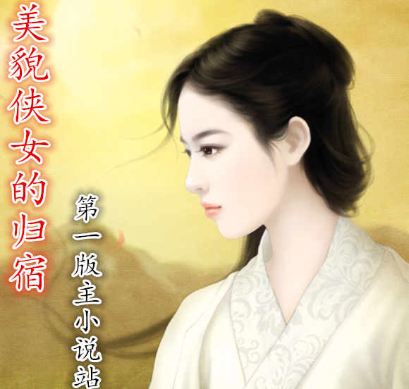 ��ò��Ů�Ĺ���