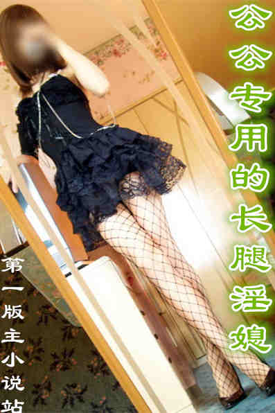 ����ר�õĳ�����ϱ