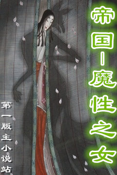 ���۹�-ħ��֮Ů��