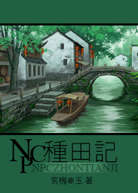 NPC����ǣ��ܹ���