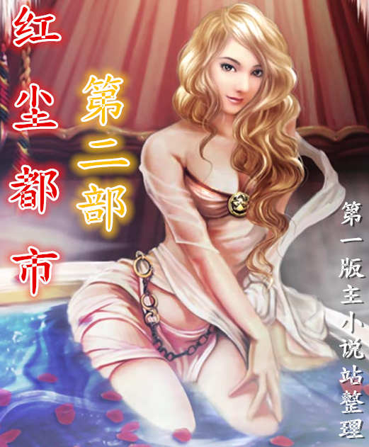 �쳾����-�ڶ���