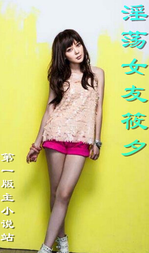 ����Ů����Ϧ