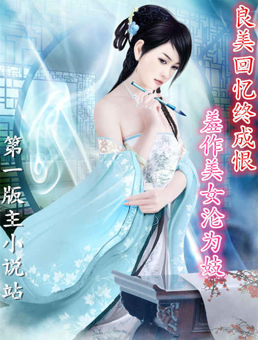 ���������ճɺ�,������Ů��Ϊ��