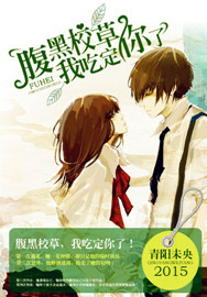 ����У�ݣ��ҳԶ����ˣ�