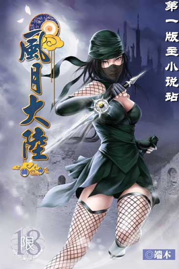 ���´�½(ȫ)