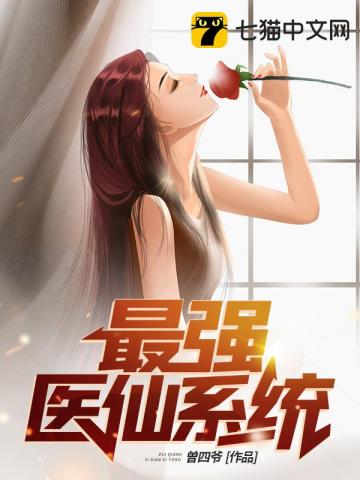 最强人生选择系统