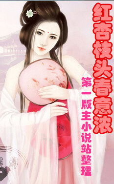 ����֦ͷ����Ũ