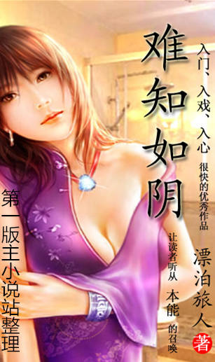 ��֪����(��У��)