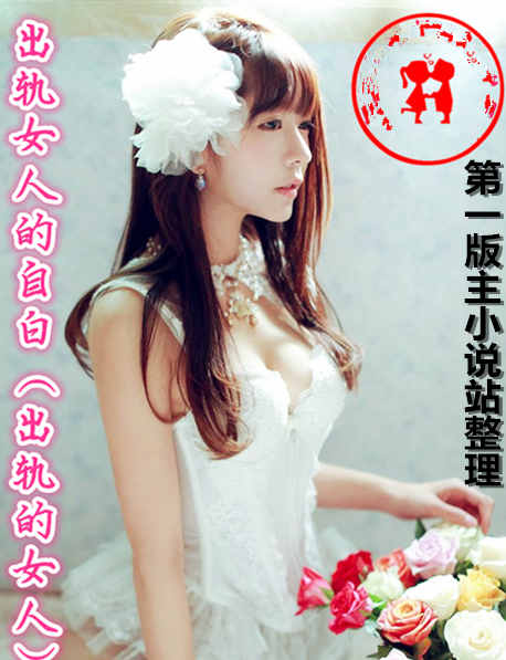 ����Ů�˵��԰�