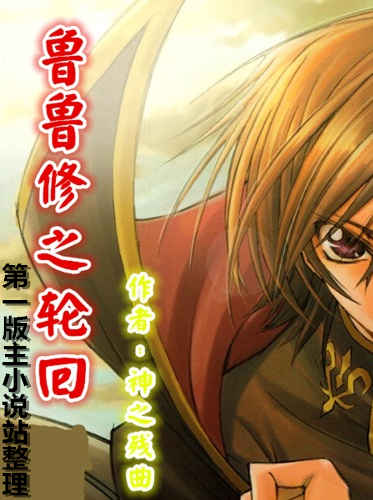 ³³��֮�ֻ�