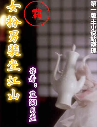 Ů����װ����ɽ