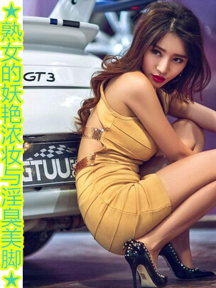 ��Ů������Ũױ����������