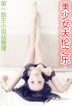 ����Ů����֮��