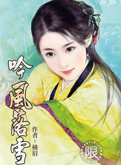 ������ѩ