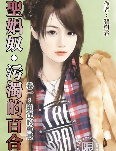 ʥ�ū�����ǵİٺ�