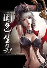 ��ɫ����֮���߻���