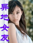 ���Ů�ѡ�ȫ��