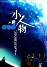 ĩ��֮С������ؿڣ�