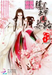 �����Ѳ£�������ү׷��·