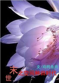 ĩ��֮�ռ�����ʱ��