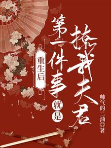 陆笑兮宋彧