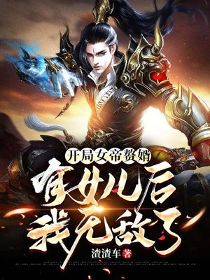 林峰武灵韵带系统穿越小说