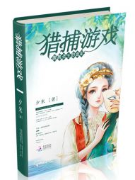 �Բ���Ϸ������ʥ����Ѫ��