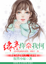 Ե�������Һ�