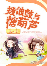 �۲���ħ����������ȷ����/���˹ĺ��Ǻ�«