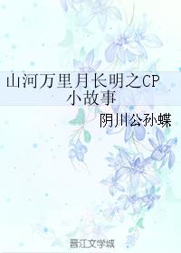 ɽ�������³���֮CPС����