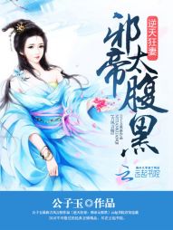 ������ޣ�а��̫����