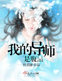 �ҵĵ�ʦ�Ǹ���