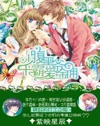 ǧ������������ү�԰�ǧ��ŮӶ