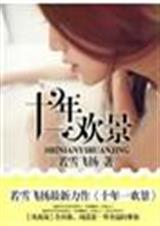 ʮ��һ���������棩