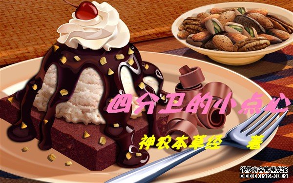 �ķ�����С����(���+����)