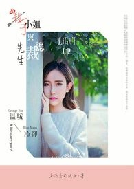 【EXO系列】杀手小姐与总裁先生、