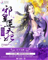 ����ΪƸ������а��������