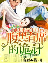 ǰ�������Ţٸ�����ϯ�Ĺ��