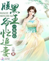 һ�����ģ�������үæ׷��