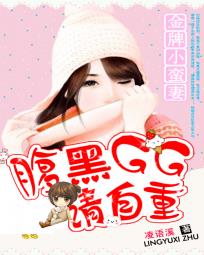 һ�����󣺸���GG��С����