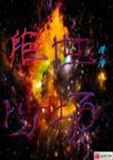 ����ɳ��