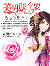 ���Ǹ���Ů�������У������ް�