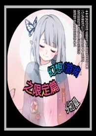 hϷ֮޶ƪ
